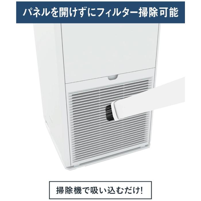 ダイキン（DAIKIN） 加湿ストリーマ空気清浄機 加湿55タイプ 2026年