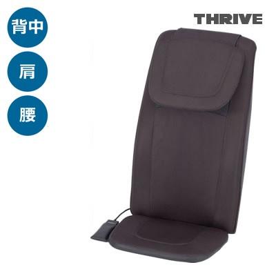 スライヴ マッサージシート シートマッサージャー 安全 メーカー公式 座椅子マッサージ つかみもみマッサージャー THRIVE グレー 大東電機 MD-8610-H