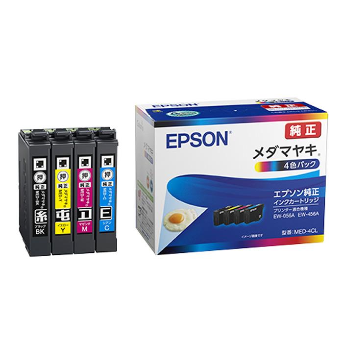 エプソン 純正 インクカートリッジ メダマヤキ 4色12個セット エプソン（EPSON） 純正 インクカートリッジ メダマヤキ 4色パック MED