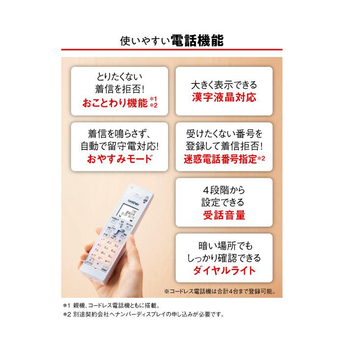 ブラザー工業 ブラザー brother A4インクジェットプリンター ブラザー工業 ブラザー brother A4インクジェットプリンター