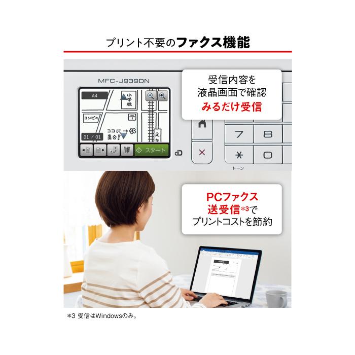 ブラザー工業 ブラザー brother A4インクジェットプリンター ブラザー工業 ブラザー brother A4インクジェットプリンター