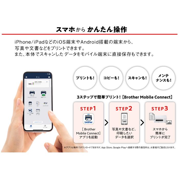 ブラザー工業 ブラザー brother A4インクジェットプリンター ブラザー工業 ブラザー brother A4インクジェットプリンター