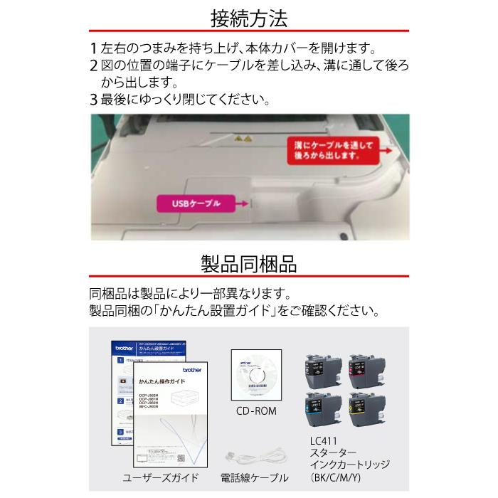 ブラザー工業 ブラザー brother A4インクジェットプリンター ブラザー工業 ブラザー brother A4インクジェットプリンター