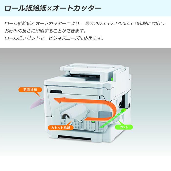Brother 業務用プリンター A3対応 ブラザー MFC-J7300CDW MFC-J7300CDW（A3対応） | インクジェットプリンター・複合機 | ブラザー
