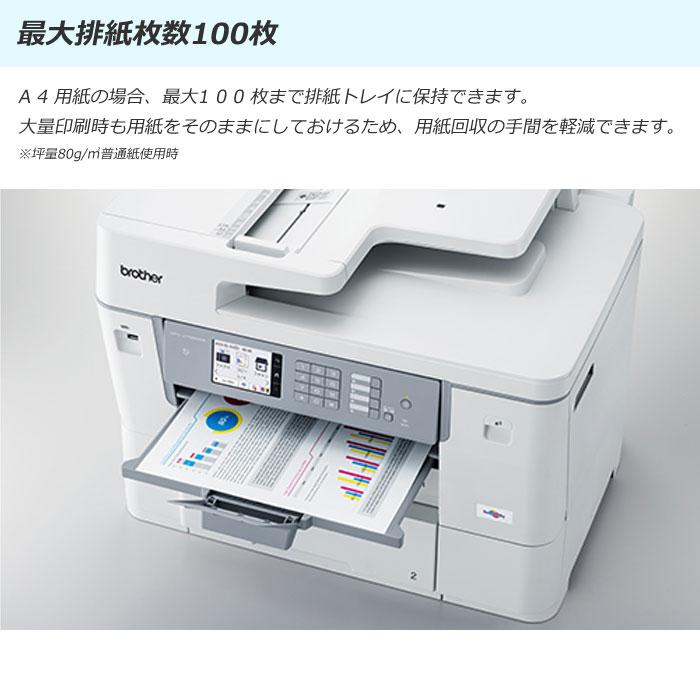 ブラザー工業 ブラザー A3対応 インクジェットプリンター 複合機 大