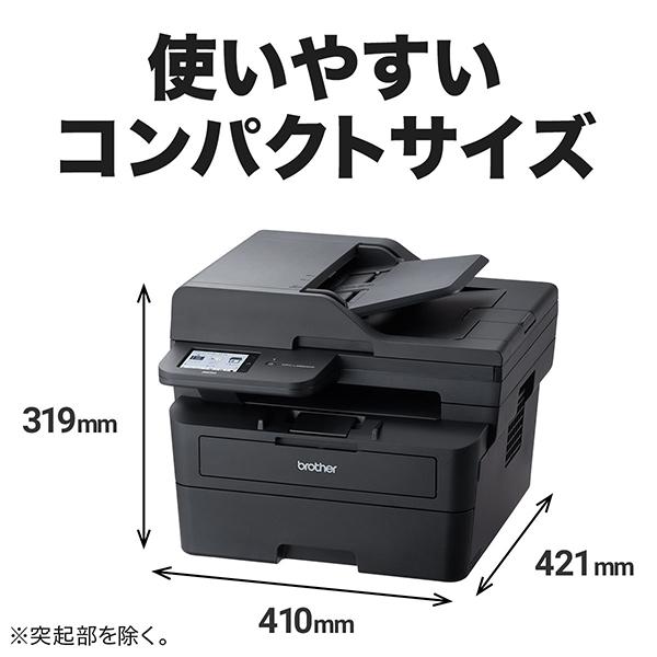 JUSTIO ブラザー A4 モノクロレーザー複合機 FAX/無線・有線LAN/ADF