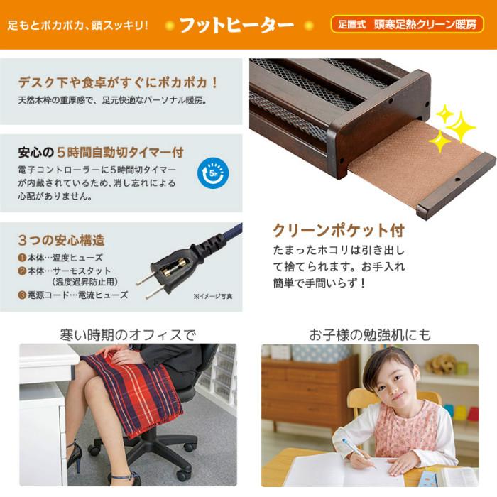 メトロ電気工業 ハロゲンフットヒーター MFH-320ET 足元ヒータ メトロ電気工業 METRO 木枠 フットヒーター 2灯式 320W ハロゲン