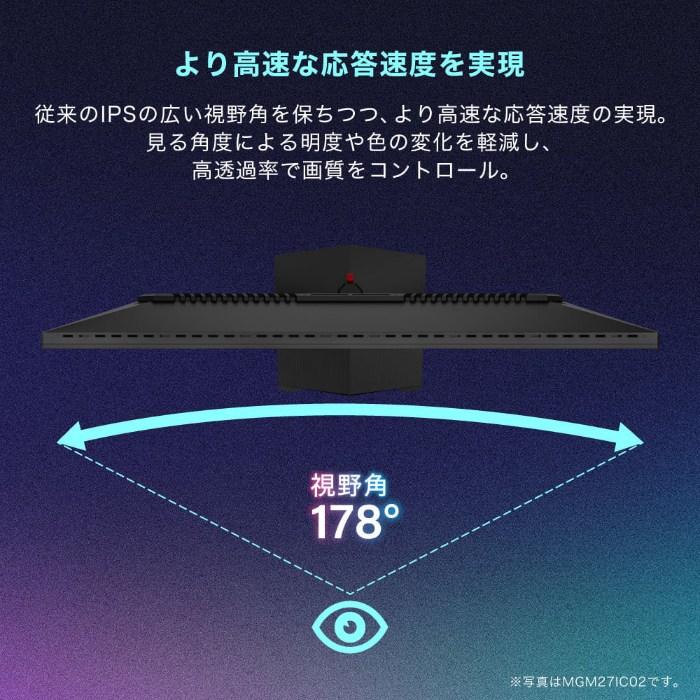 MAXZEN（マクスゼン） PCモニター 27型 FHD ゲーミングモニター 液晶