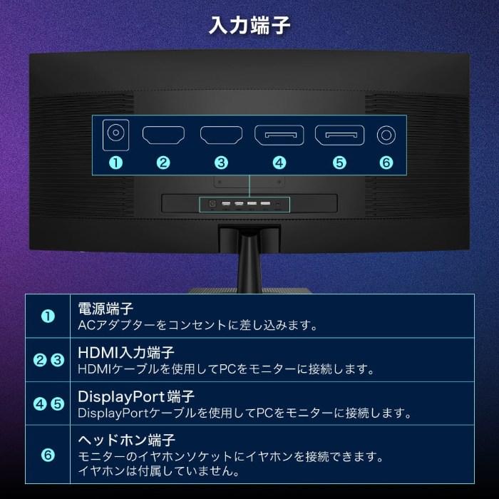 MAXZEN（マクスゼン） PCモニター 34型 UWQHD ゲーミングモニター 液晶