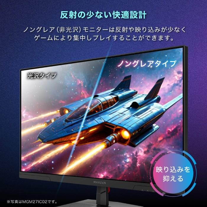 MAXZEN（マクスゼン） PCモニター 34型 UWQHD ゲーミングモニター 液晶
