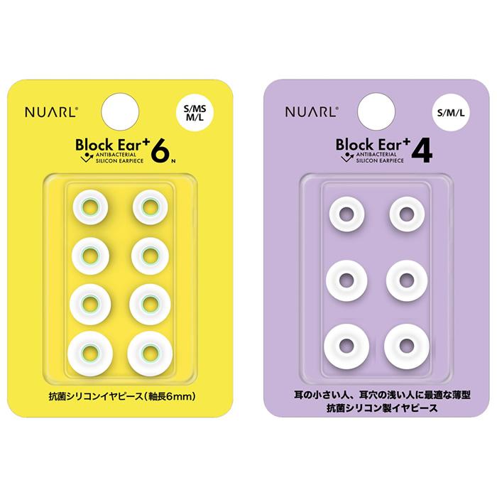 NUARL（ヌアール） 完全ワイヤレスイヤホン mini3 EARBUDS MINI3-BG