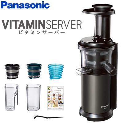 Panasonic 低速ジューサー VITAMINSERVERビタミンサーバー…｜調理機器