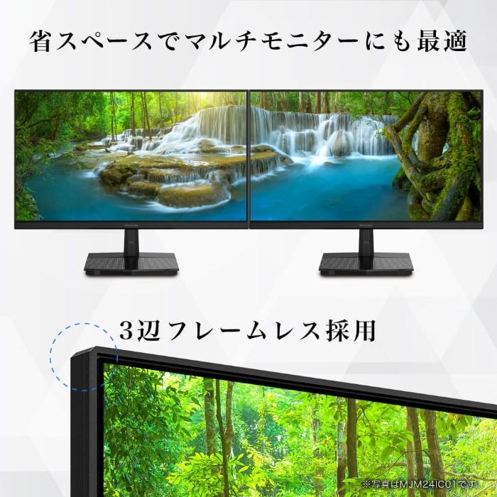 MAXZEN（マクスゼン） PCモニター 23.8型 FHD 液晶 IPS 非光沢