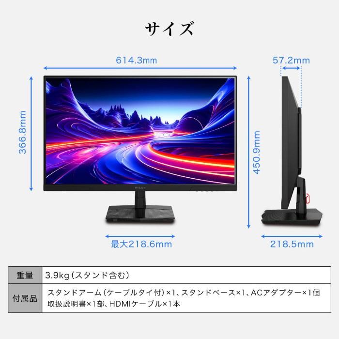 MAXZEN（マクスゼン） PCモニター 27型 FHD 液晶 IPS 非光沢 MJM27IC01