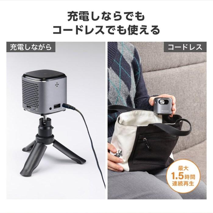 MAXZEN ポータブルスマートプロジェクター MP-D07HC-BK 楽天市場】【公式店】 プロジェクター 4K対応 ポータブル Android11
