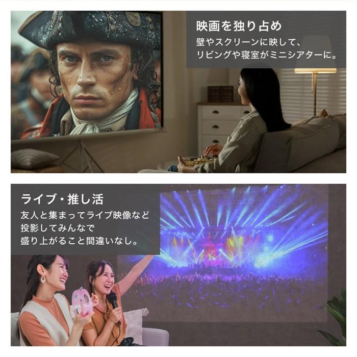 MAXZEN（マクスゼン） ポータブル プロジェクター 70ANSIルーメン DLP
