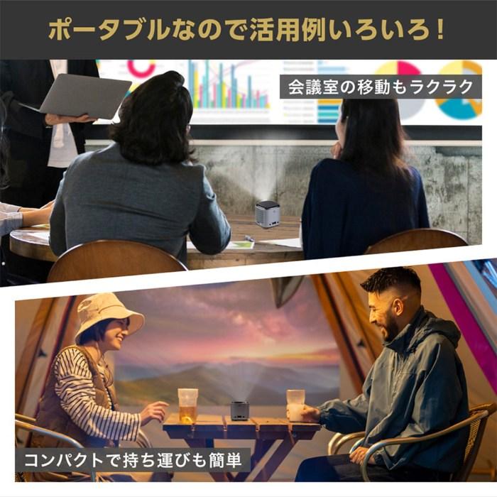 MAXZEN（マクスゼン） ポータブル プロジェクター 70ANSIルーメン DLP