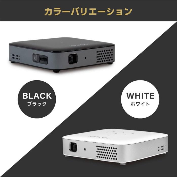 MAXZEN（マクスゼン） ポータブル プロジェクター 100ANSIルーメン DLP