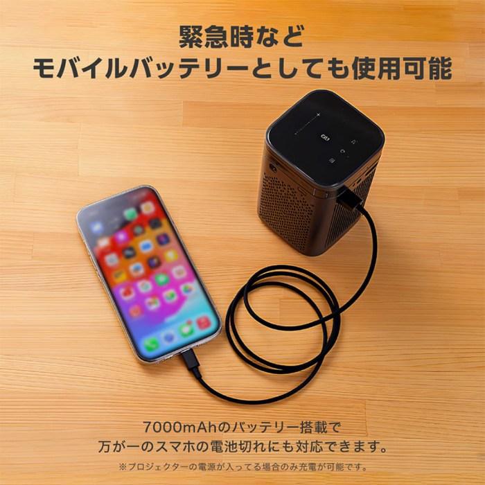 マクスゼン ポータブル プロジェクター 120ANSIルーメン DLP方式 ポータブルスマートプロジェクター 7000mAh MP-D12HC-BK ブラック_11