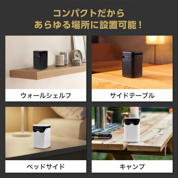 マクスゼン ポータブル プロジェクター 120ANSIルーメン DLP方式 ポータブルスマートプロジェクター 7000mAh MP-D12HC-BK ブラック_2