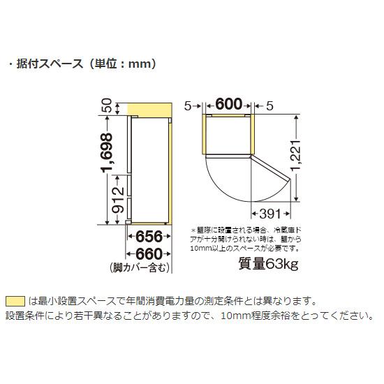 福岡市配送設置無料　三菱冷蔵庫330L　MR-CX33GL-BR2022年製 三菱電機（MITSUBISHI ELECTRIC） (標準設置無料 設置Aエリアのみ