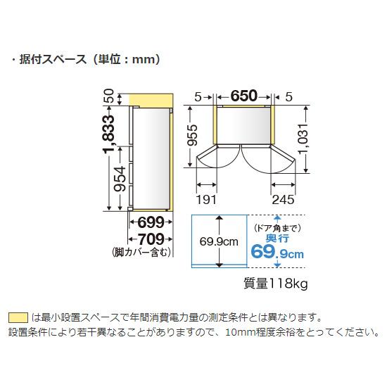 三菱電機（MITSUBISHI ELECTRIC） 【配送＆設置無料】三菱電機 冷蔵庫