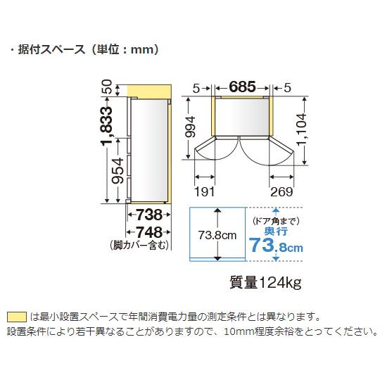 三菱電機（MITSUBISHI ELECTRIC） 【配送＆設置無料】三菱電機 冷蔵庫