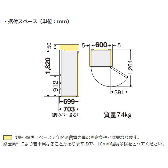 三菱電機（MITSUBISHI ELECTRIC） 【配送＆設置無料】三菱電機 冷蔵庫