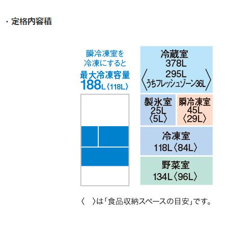 三菱電機（MITSUBISHI ELECTRIC） 【配送＆設置無料】三菱電機 冷蔵庫