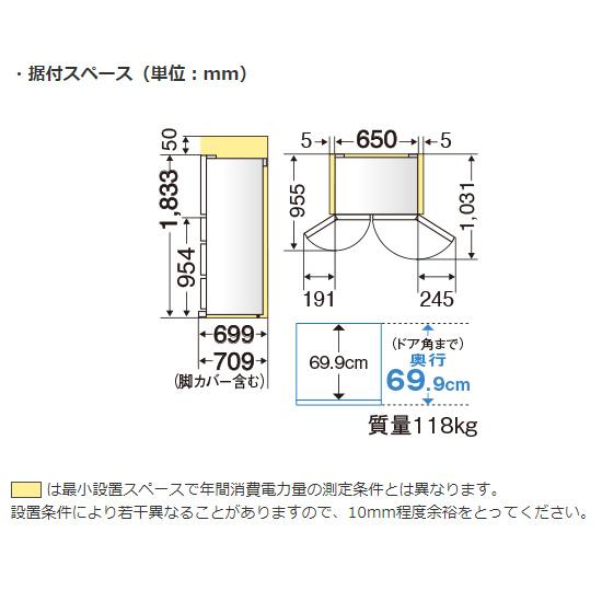 三菱電機（MITSUBISHI ELECTRIC） 【配送＆設置無料】三菱電機 冷蔵庫