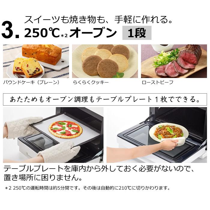 日立 オーブンレンジ 27L ワイド&フラット庫内 MRO-F6B-W 日立 オーブンレンジ 27L ワイド&フラット庫内 MRO-F6B-W