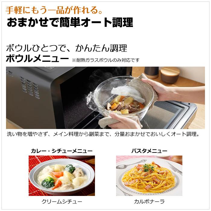 日立（HITACHI） 27L オーブンレンジ MRO-F6C-W ホワイト : PCあきんど