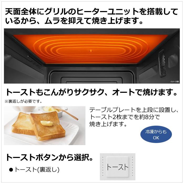 日立（HITACHI） 27L オーブンレンジ MRO-F6C-W ホワイト : PCあきんど