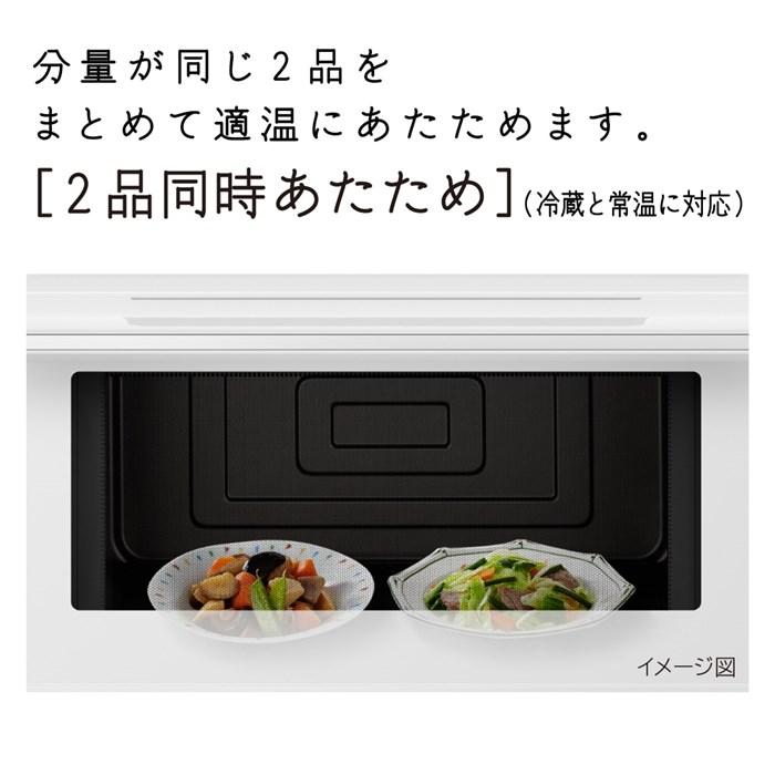 日立（HITACHI） オーブンレンジ 27L ワイド＆フラット MRO-F6D-W