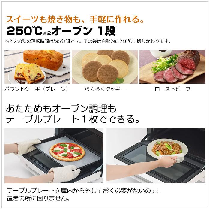 ヘルシーシェフ 日立 27L 過熱水蒸気オーブンレンジ MRO-S7C-W ヘルシーシェフ 日立 27L 過熱水蒸気オーブンレンジ MRO-S7C-W