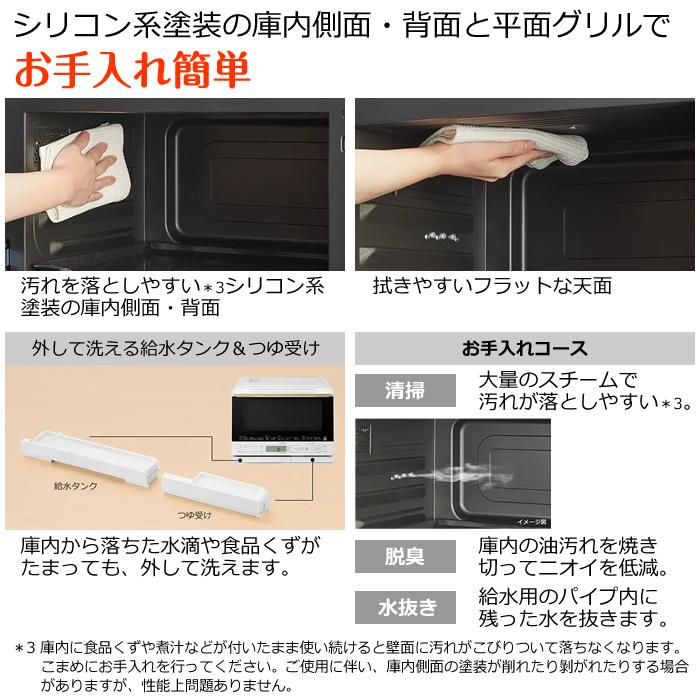 HITACHI オーブン ヘルシーシェフ(付属品有) 日立 ヘルシーシェフ MRO-S8Zをレビュー！クチコミ・評判をもと