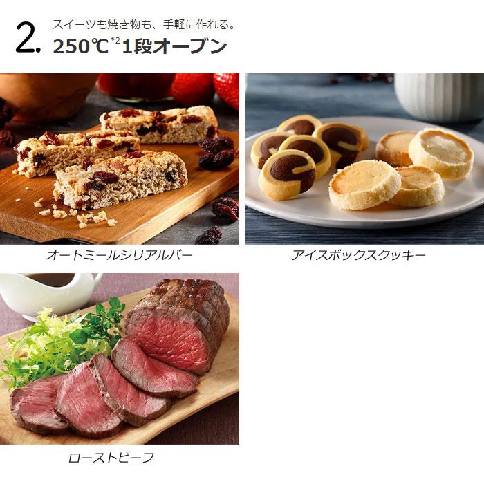 【新品未開封】日立★過熱水蒸気オーブンレンジ★ブラック★31L★MRO-S8B★ 日立 ヘルシーシェフ MRO-S8B 価格比較 - 価格.com