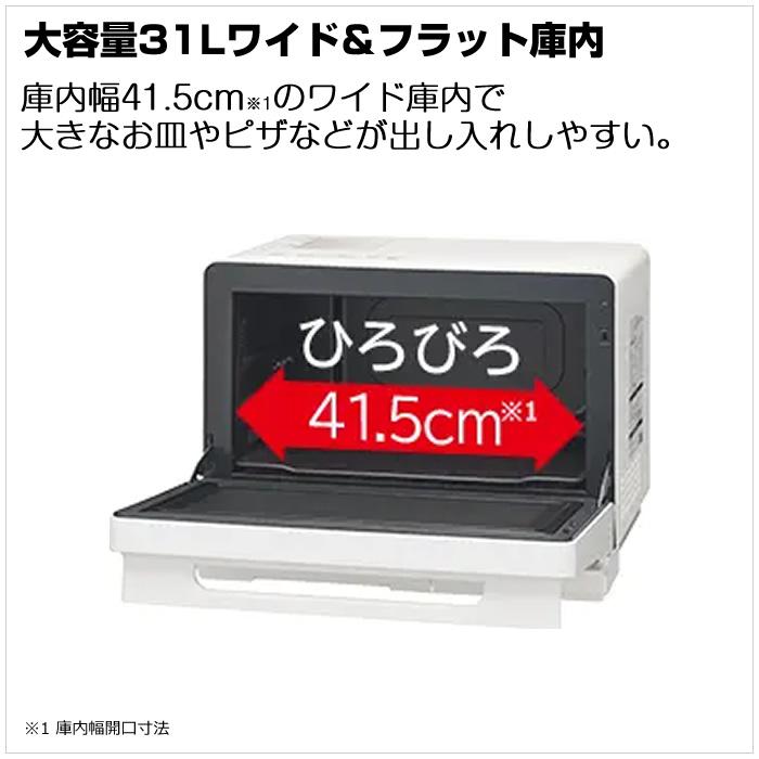 ヘルシーシェフ 日立 31L 過熱水蒸気オーブンレンジ MRO-S8C-K
