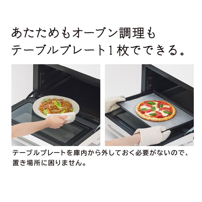 ヘルシーシェフ 日立 31L 過熱水蒸気オーブンレンジ MRO-S8CA-W
