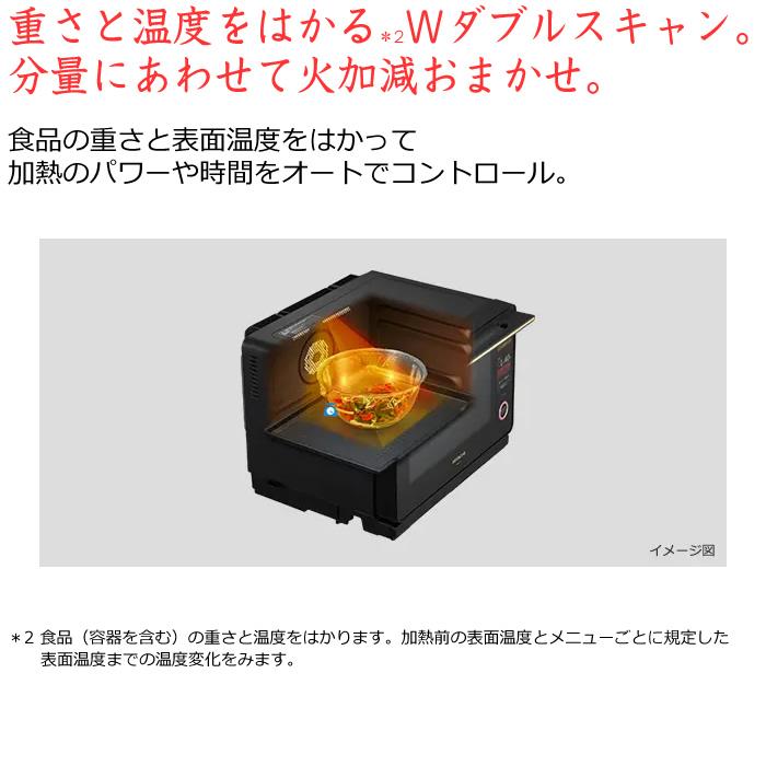 【良品】日立 オーブンレンジ ヘルシーシェフ 30L MRO-W10A K b0b3dnrxlc00.jpg