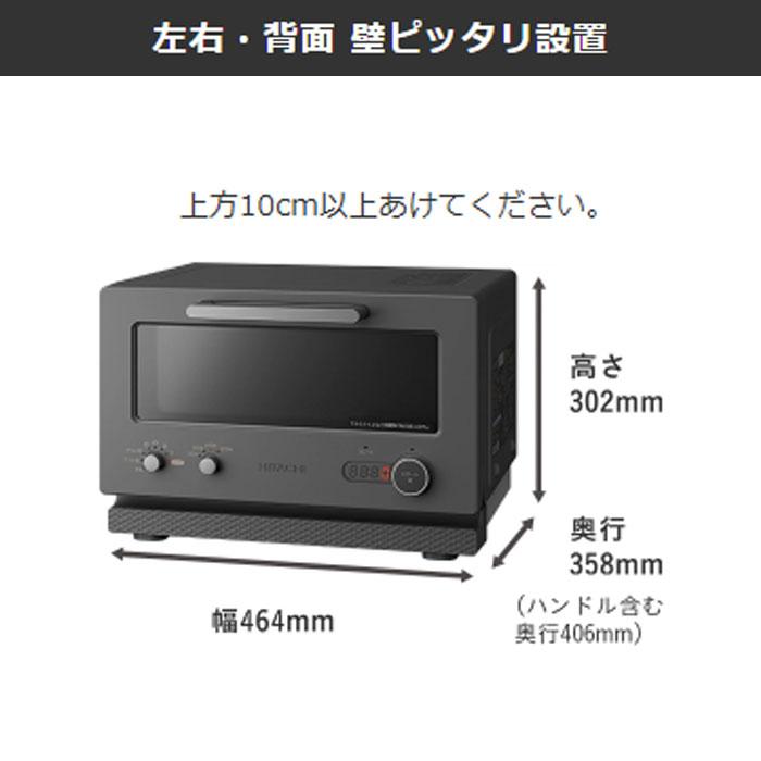 日立 2in1トースターレンジ 15L MRT-F100-C アイボリー 電子レンジ