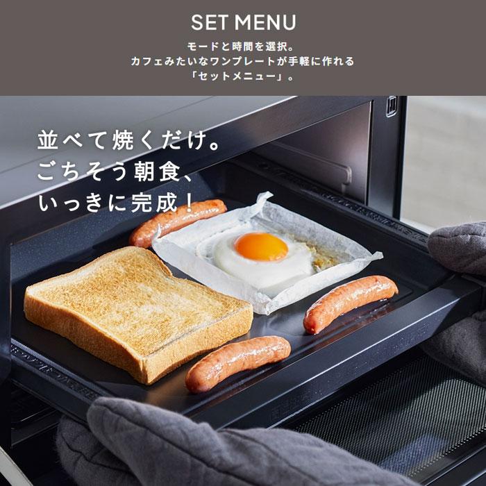 日立 2in1トースターレンジ 15L MRT-F100-C アイボリー 電子