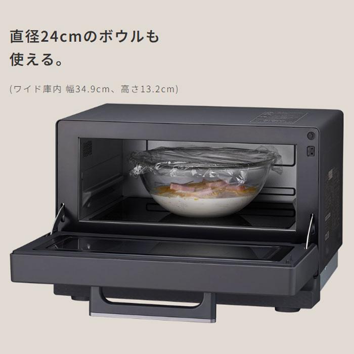 日立（HITACHI） 2in1トースターレンジ 15L MRT-F100-H