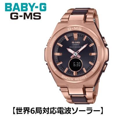 カシオ 腕時計 CASIO BABY-G レディース MSG-W200CG-5AJF 2018年10月発売モデル