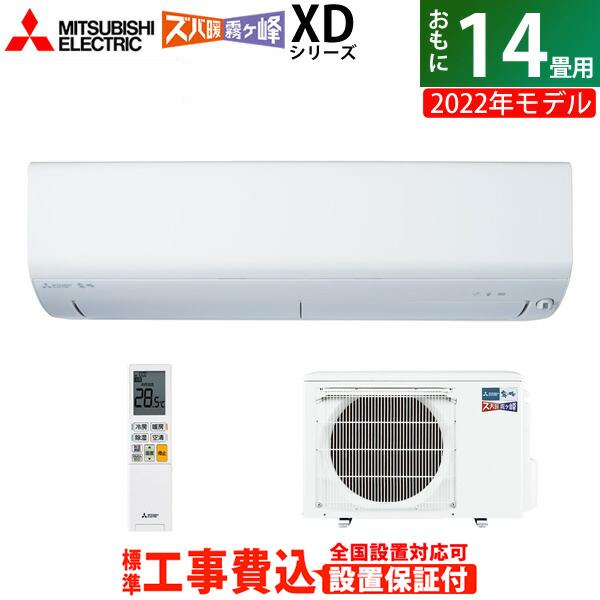 ダイキンルームエアコン2014年製3.6KW No.2