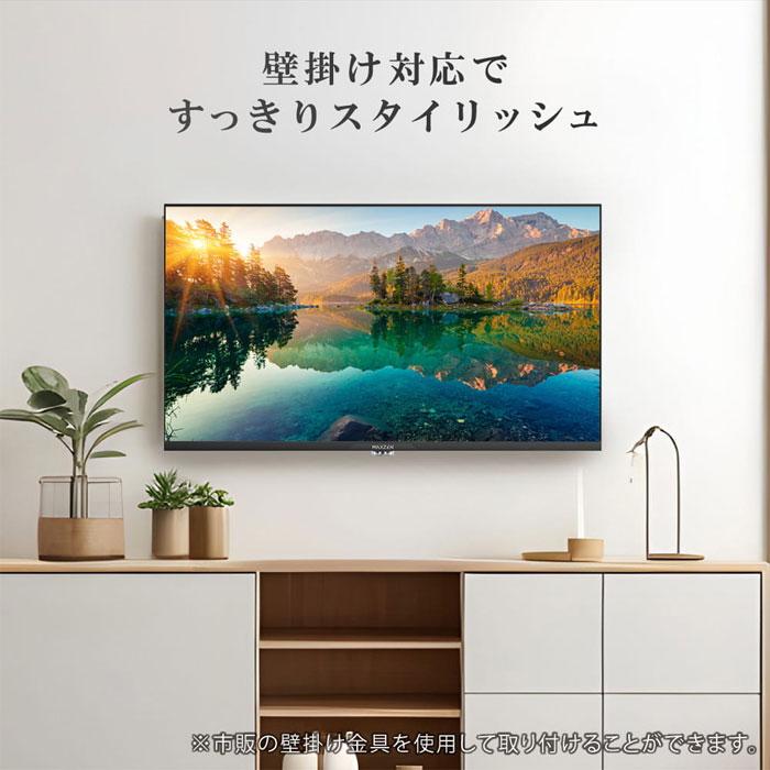 MAXZEN 32V型 液晶テレビ 地上・BS・110度CSデジタル