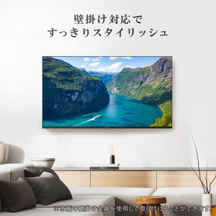 MAXZEN 50V型 液晶テレビ 地上・BS・110度CSデジタル 4K対応