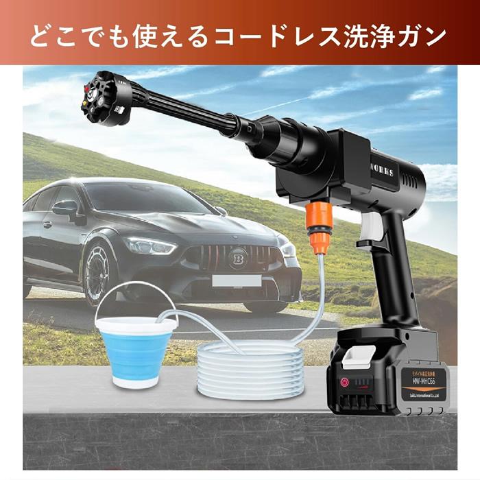 M-WORKS 充電式モバイル高圧洗浄機 MW-MHC66 ブラック サイエル