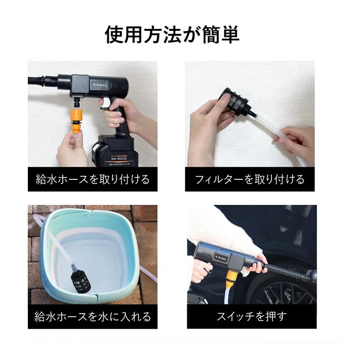 M-WORKS 充電式モバイル高圧洗浄機 MW-MHC66 ブラック サイエル