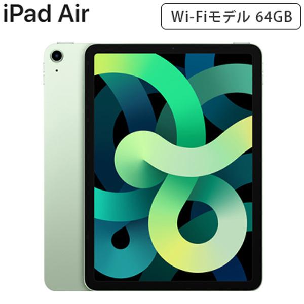 Amazon Apple Ipad Air 10 5インチ 一世代前のモデル Wi Fi 64gb スペースグレイ Apple アップル タブレット 通販